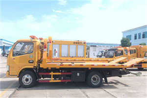 殷都区送油救援服务